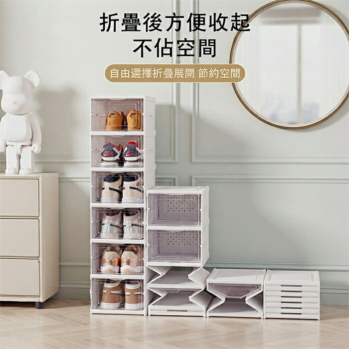《DFhouse》六層一體式免安裝折疊鞋盒 2