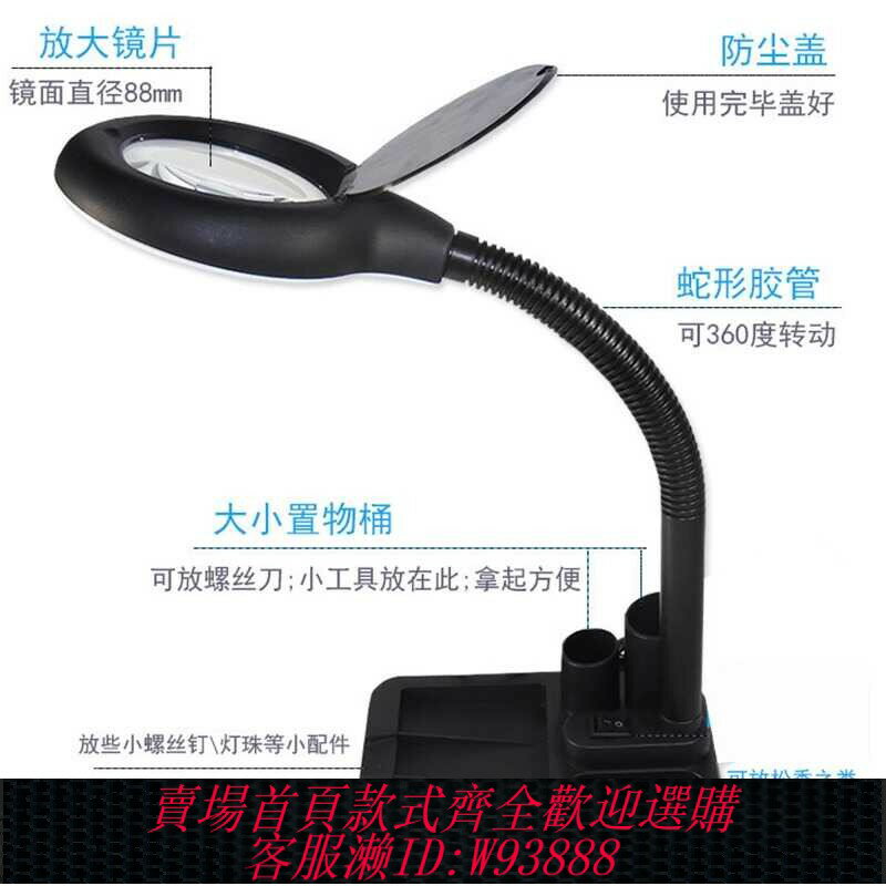 {可刷卡 打統編}牙科放大鏡帶燈技工桌放大鏡技工臺燈口腔技工義齒多功能工作臺