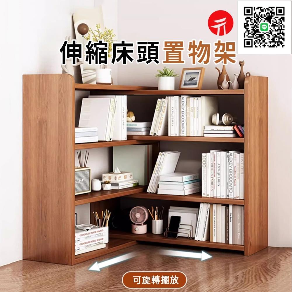 【免運】 床邊櫃 可伸縮床頭置物櫃 邊角置物架 多功能床頭收納櫃 書櫃 隙縫櫃 邊櫃 可貨到付款 現貨免運