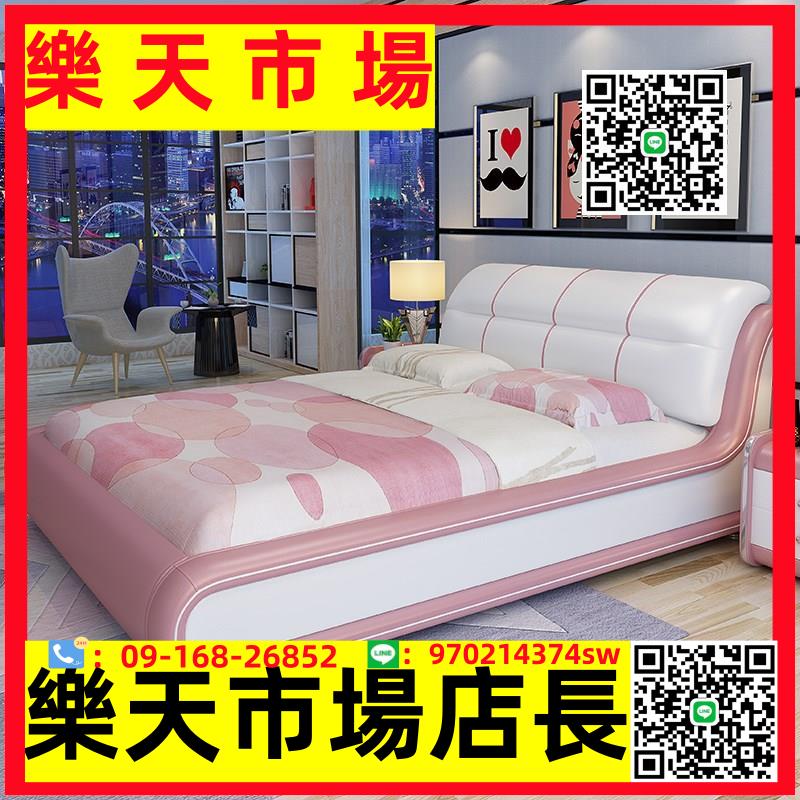 （高品質）真皮床現代簡約1.8米雙人床北歐婚床意式輕奢儲物實木主臥軟包床