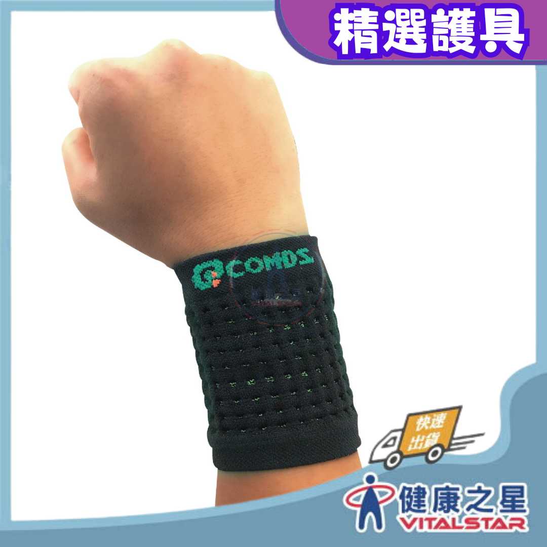 【康得適-COMDS】仿生壓縮護腕JO-303