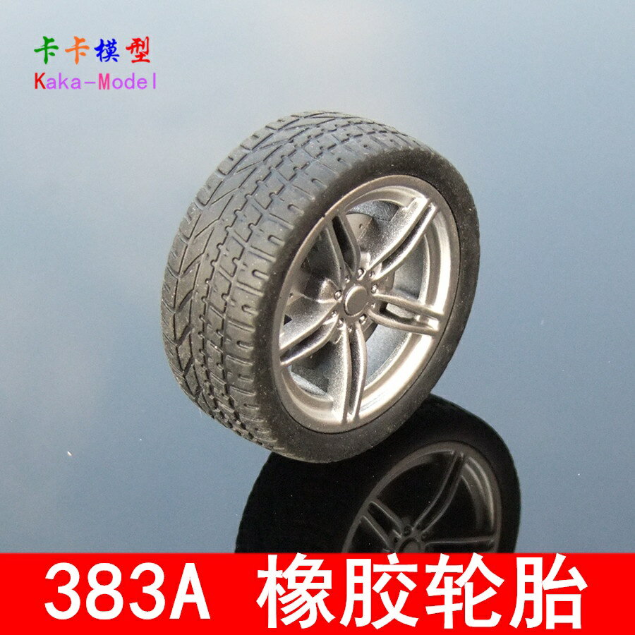 【優選百貨】橡膠車輪 38MM直徑 孔3MM 模擬玩具車輪 高模擬細輪胎 輪轂[DIY]