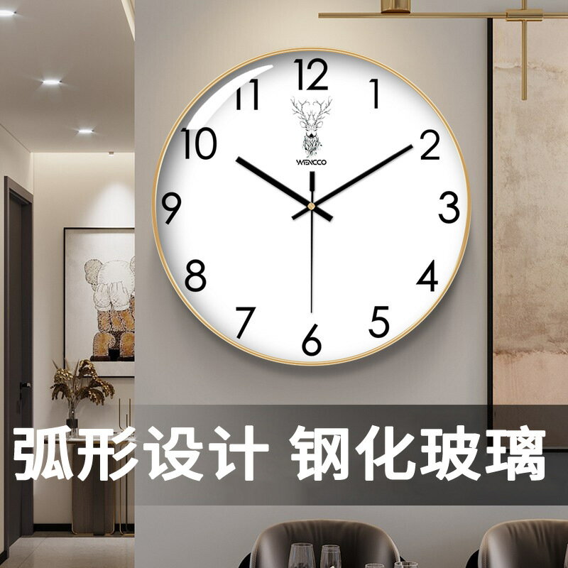 12英寸鐘表熱賣 客廳時鐘掛墻北歐創意掛鐘裝飾臥室石英鐘