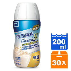 亞培 葡勝納SR菁選即飲配方-原味不甜 200ml (30入)/箱