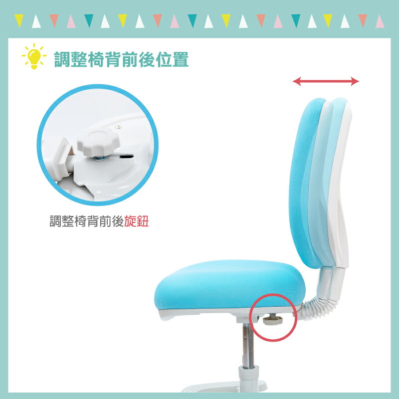雲朵獨立筒兒童椅(1件組) 3色 兒童靠背椅 成長椅 學習椅 天空樹生活館 5