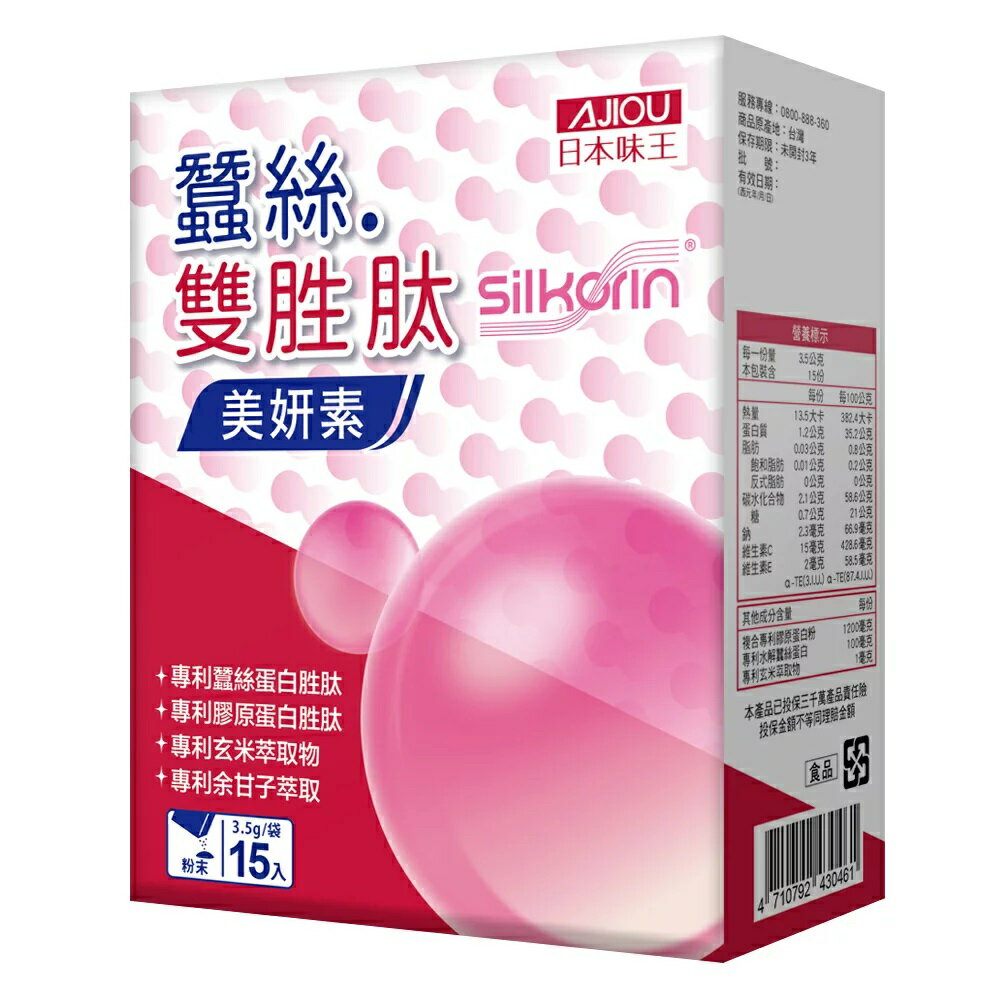 日本味王 蠶絲雙胜肽15袋