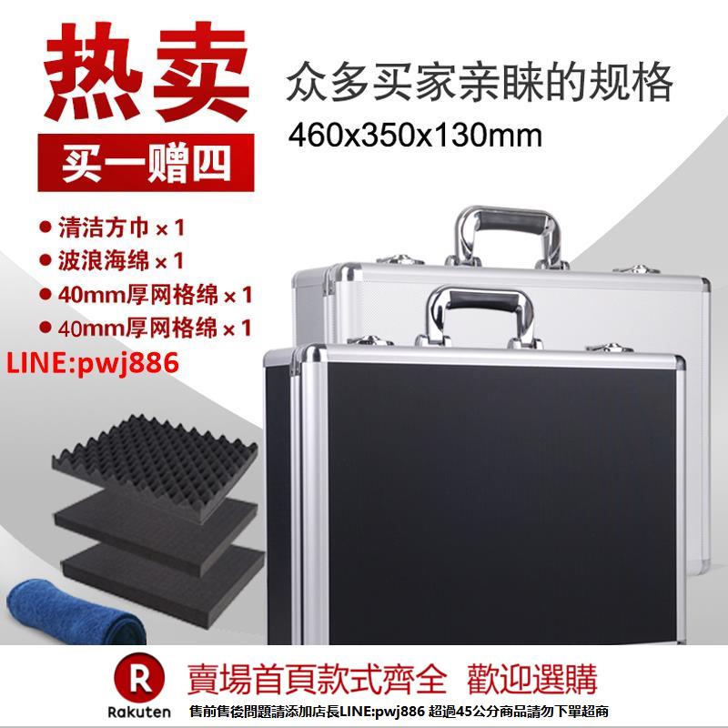 【諮詢客服驚喜多多】鋁合金手提工具箱大號收納箱手提式密碼箱展示箱定製戰備儲物箱