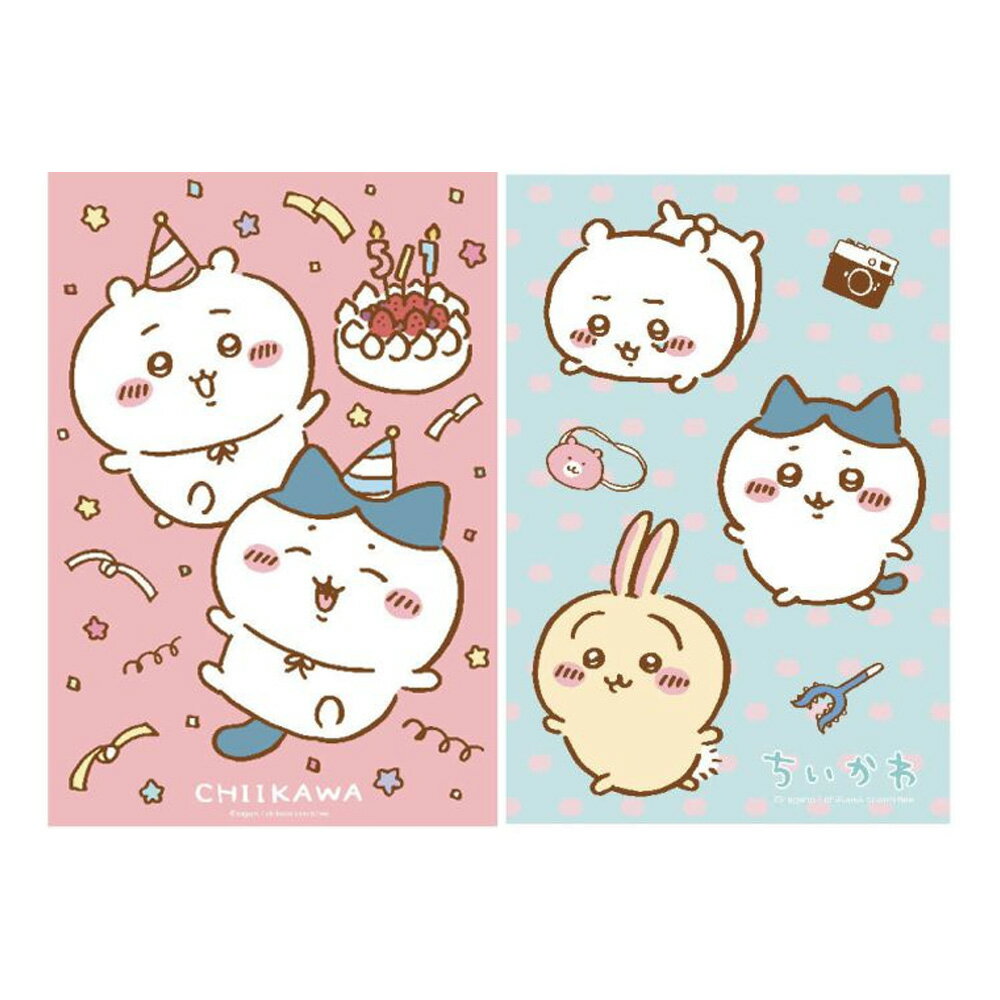 吉伊卡哇 300片盒裝拼圖【九乘九購物網】