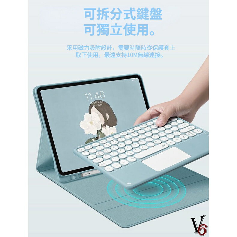 三星Tab S7 FE S7 S8 plus 平板皮套 S6 lite 無線鍵盤 鍵鼠套裝 電腦保護套 支架 帶筆槽 6