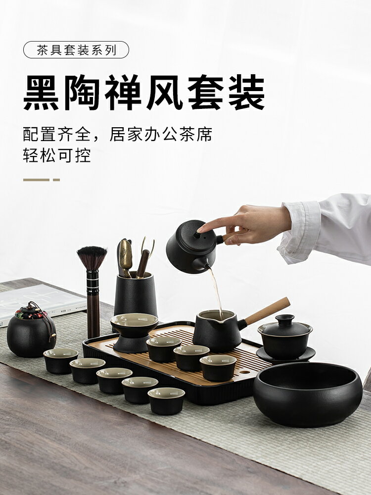 功夫茶具套裝家用陶瓷中式泡茶壺茶盤整套辦公室會客茶臺茶杯小套