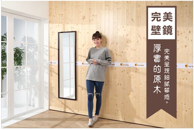 140實木掛鏡 壁鏡 穿衣鏡 全身鏡 化妝鏡【馥葉】型號MR014