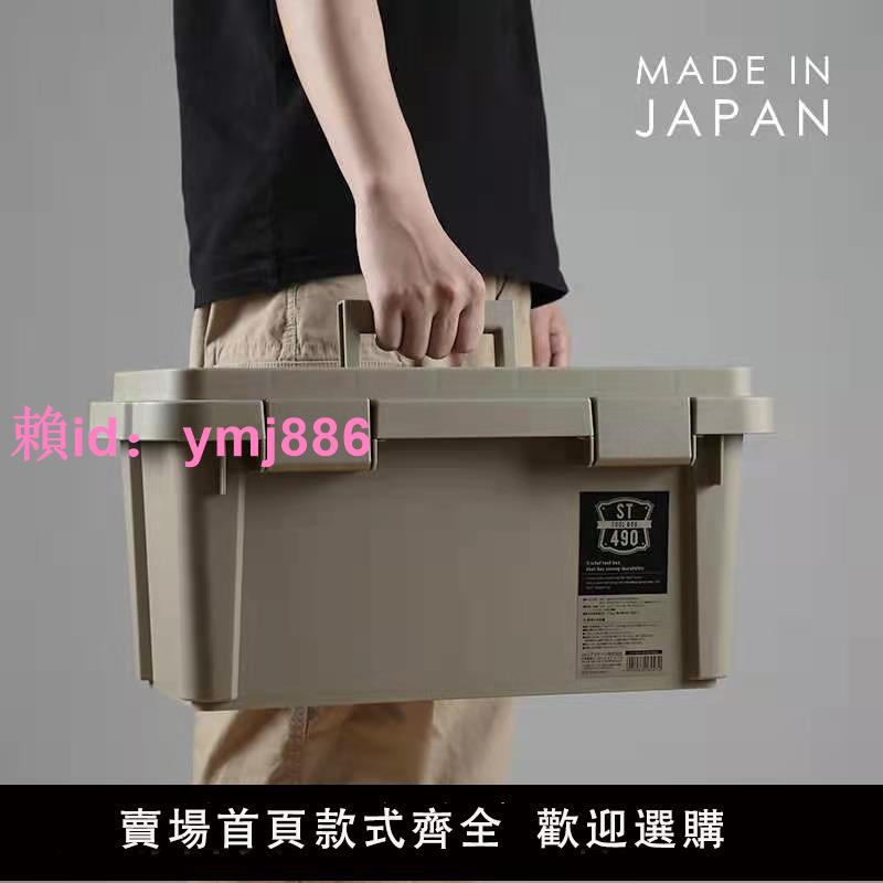 日本進口手提工具箱㊣JEJ塑料雙層整理箱五金雜物收納大號工具盒