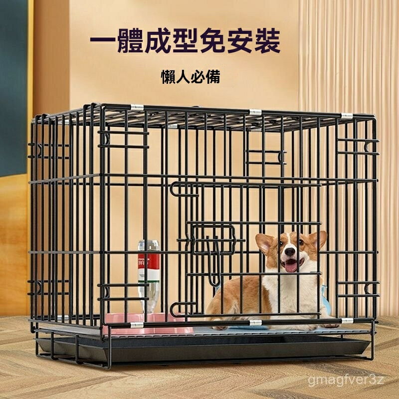 【熱銷】狗籠子 小型犬 柯基 泰迪 比熊 博美中小型犬 折疊室內狗窩 加粗加密加固
