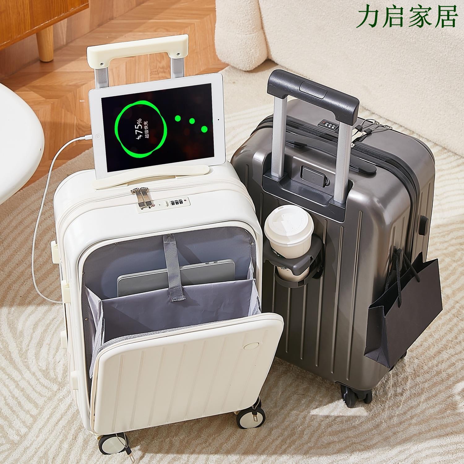 前開口行李箱拉桿箱女20寸登機箱男大容量新款學生旅行密碼箱子