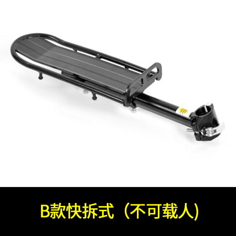 自行車貨架 自行車后座架可載人后架座通用裝備單車配件大全尾架山地車后貨架 4
