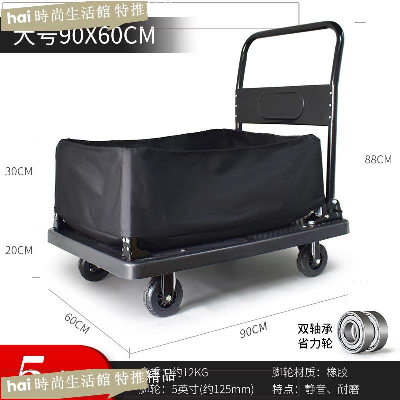 免運 可開發票 推車 平板車 購物車推車手拉車購物車買菜車小拉車拉桿便攜折疊家用快遞購物車