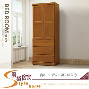 《風格居家Style》錢鼠樟木色3X7尺衣櫥/衣櫃 575-03-LF