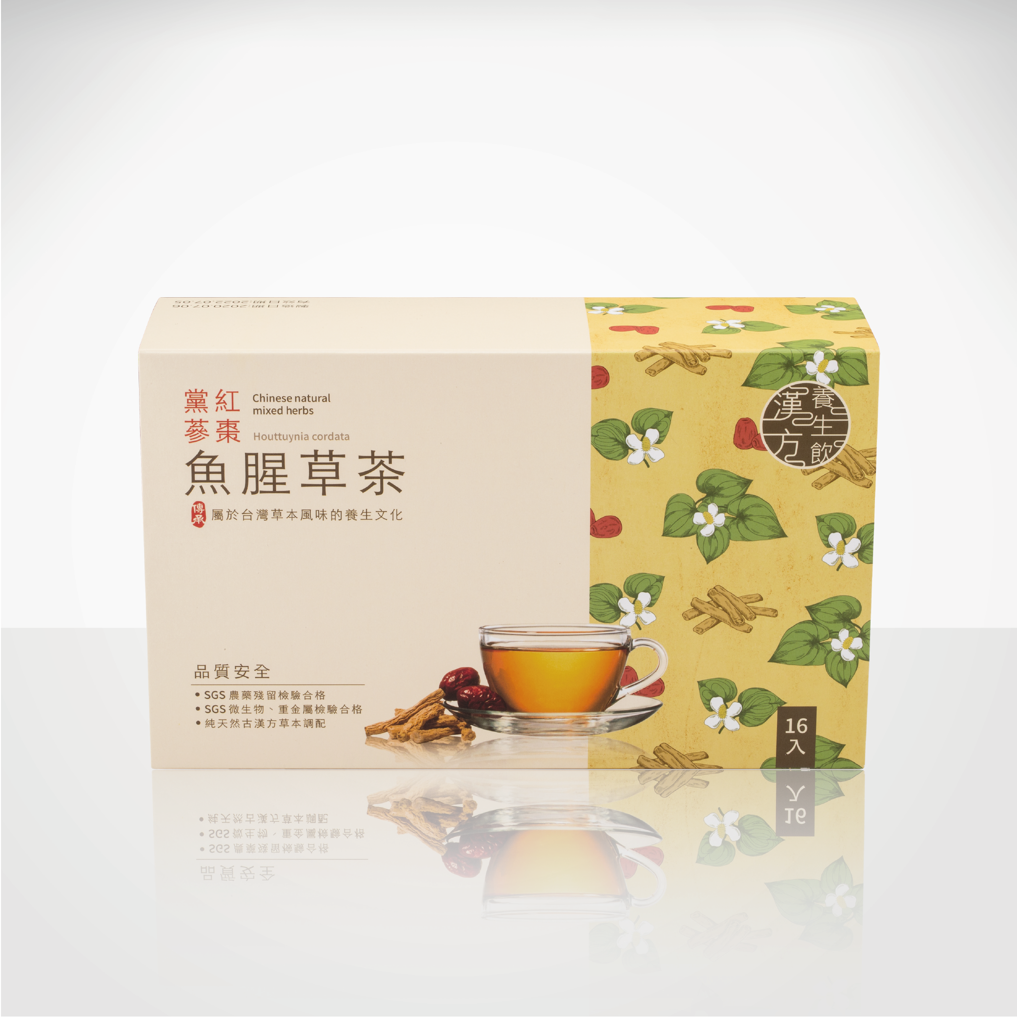 漢方通潤茶 | comprehensivepainrelief.com