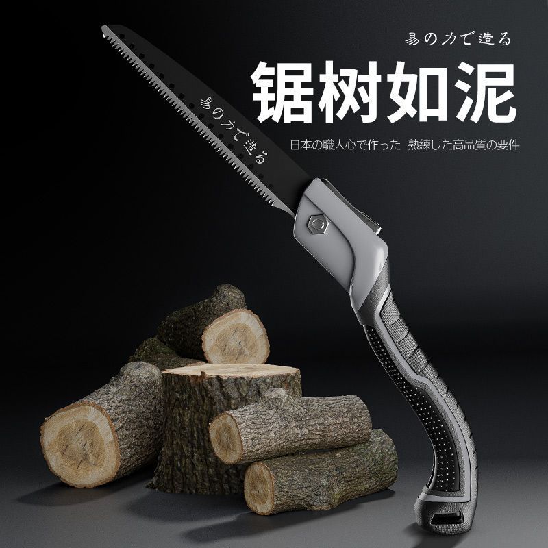 【日本】進口折疊鋸手鋸伐木鋸鋸樹神器鋸子家用小型手持手工劇木
