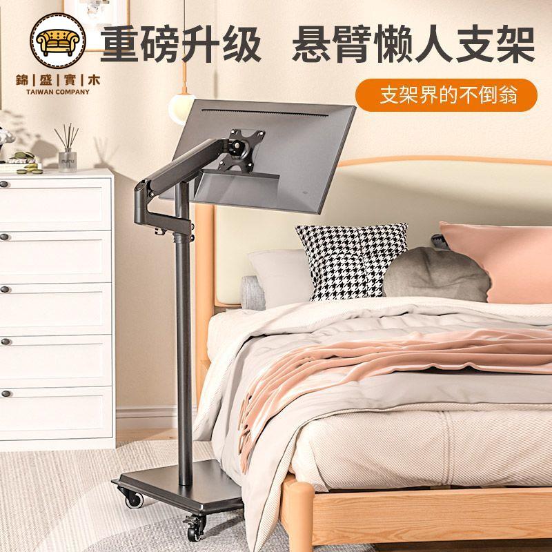 工廠現貨 支架 電視掛架 顯示器支架 電腦支架 電腦顯示器落地支架自由旋轉高低可調免打孔可移動橫豎屏切換底座免運/開立發票 全館折扣 年中鉅惠 j5426