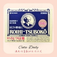 🇯🇵日本ROIHI TSUBOKO老爺爺 溫感/涼感貼布-156枚/78枚 🇯🇵日本ROIHI TSUBOKO老爺爺 溫感/涼感貼布-156枚/78枚