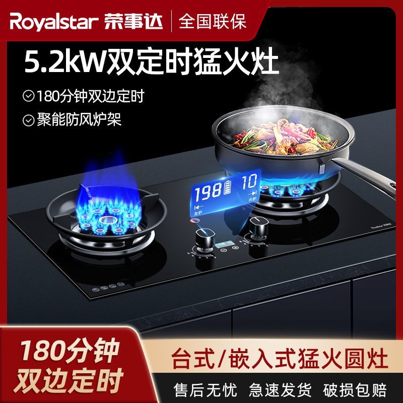 限時下殺！免運 燃氣灶 煤氣灶 猛火灶 天然氣灶 液化氣雙灶臺式灶具燃氣灶家用廚房猛火煤氣灶 八折下殺 限時減免 特價出 可開發票