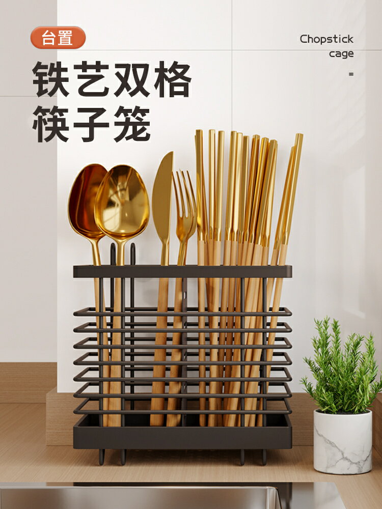 筷子收納盒壁掛筷子筒勺子瀝水廚房置物架透氣家用臺置消毒免打孔