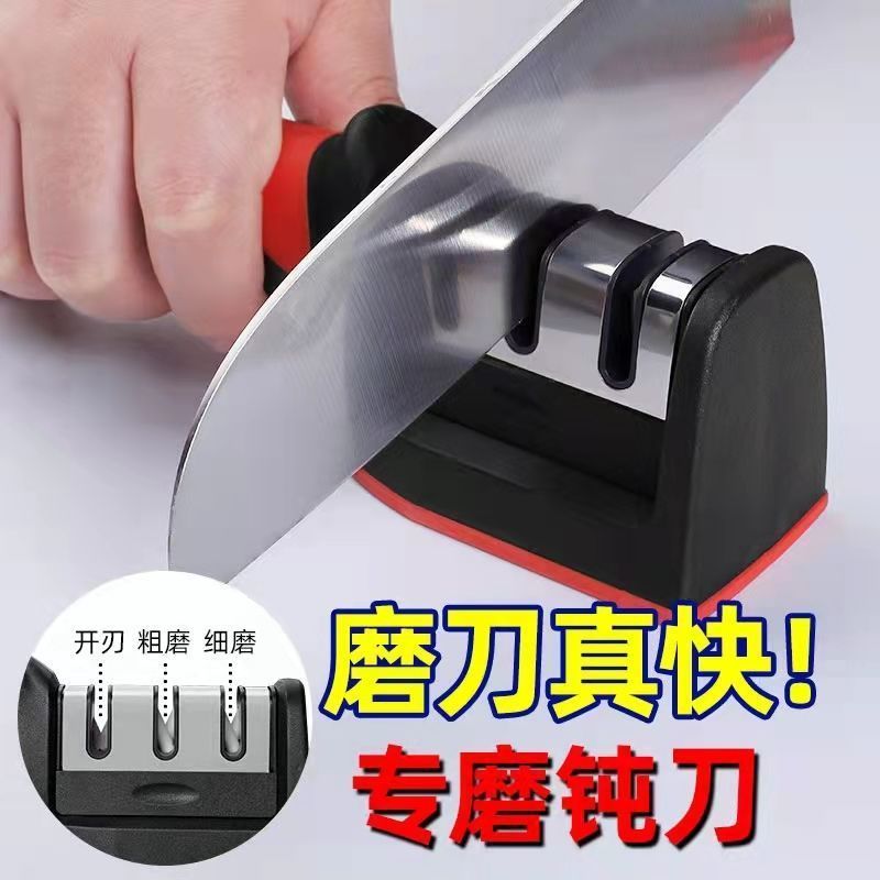 3秒磨刀器磨刀神器磨刀石用菜刀精細磨刃磨刀機