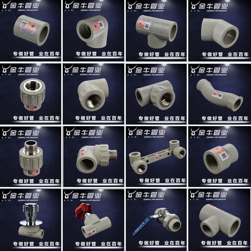 【台灣公司 超低價】武漢灰色PPR自來水管熱熔管家裝4分20配件6分25管件1寸32接頭 1