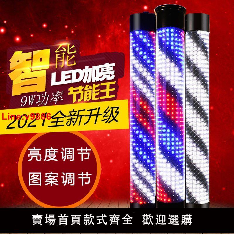 【臺灣公司 超低價】美容美發轉燈led發廊理發店標志燈箱掛壁招牌燈半圓掛墻戶外防水