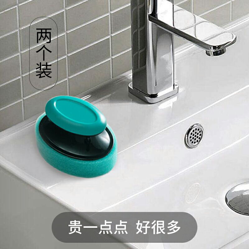 2個裝帶把手浴缸刷臺面臉盆水槽池墻面玻璃刷浴室清潔刷子海綿刷