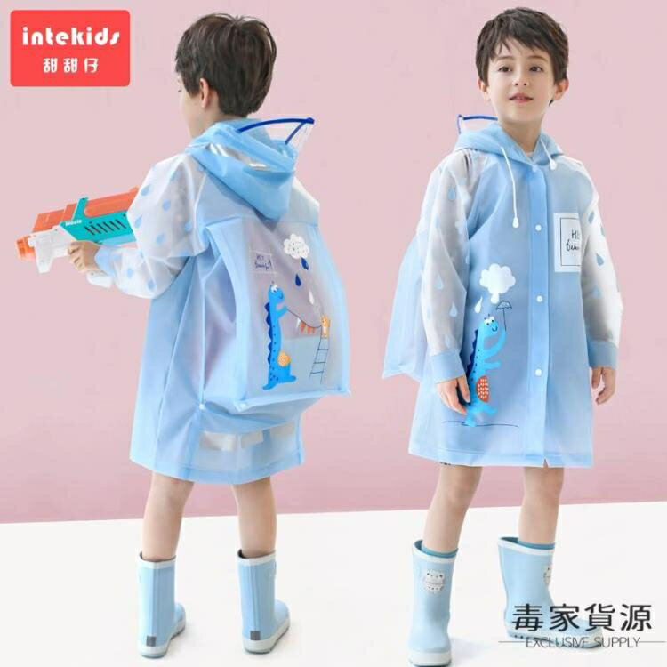兒童雨衣男女童小孩防水寶寶幼稚園透明雨披防護雨衣【雨季特惠】