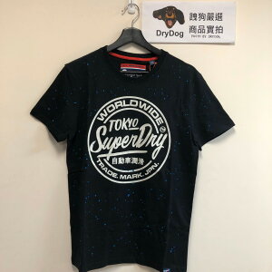 跩狗嚴選 極度乾燥 Superdry 夜光 Logo T-Shirt 短袖 上衣 T恤 黑色 潑漆 自動車 純棉 T16