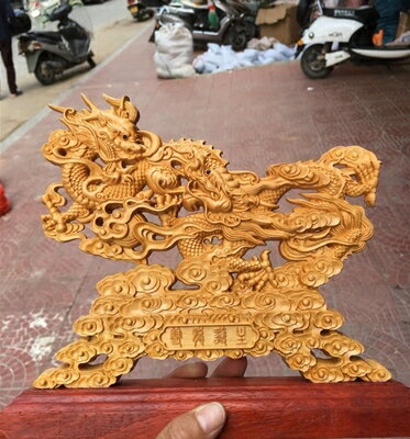 崖柏黃楊木雙面精雕雙龍戲珠擺件客廳工藝禮品送禮佳品1入