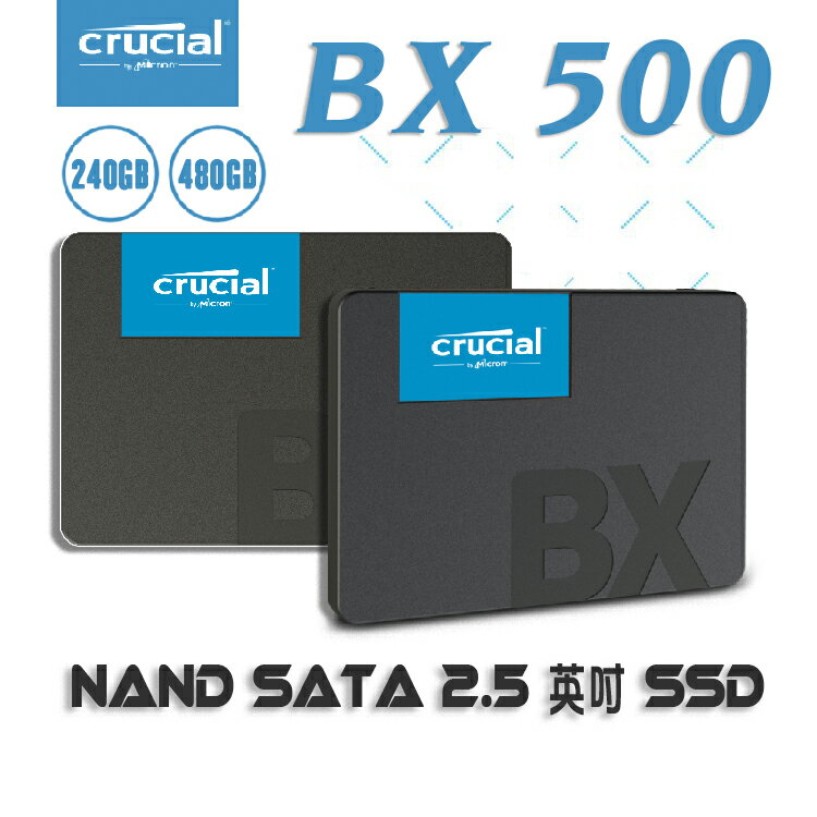 【Crucial 美光】 BX500 SSD 240GB 480GB 內接式硬碟【APP下單9%點數回饋】