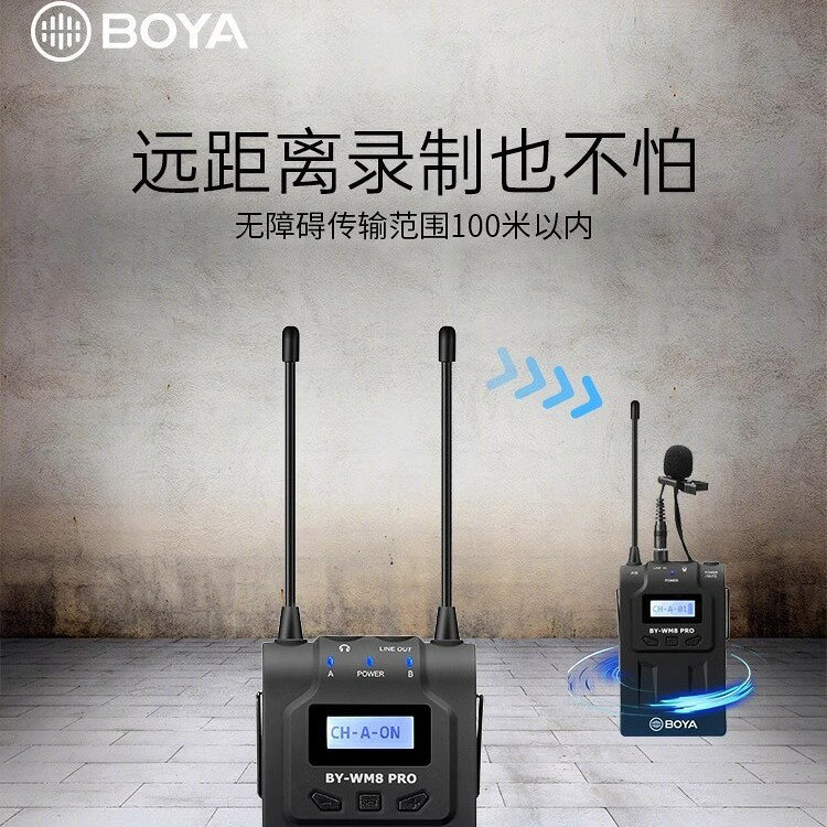 BOYA博雅WM8 PRO無線領夾式麥克風UHF頻段專業錄音一拖二收音話筒【宜家良品百貨】