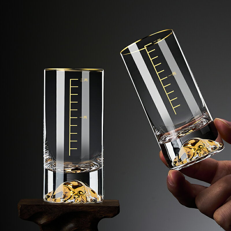 金山二兩白酒杯套裝家用水晶玻璃杯金箔刻度一兩小酒杯分酒器套裝