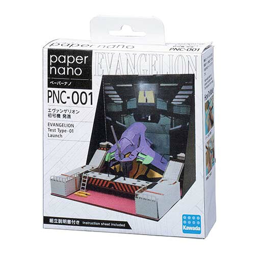 《Paper nano》積木 PNC-001福音戰士初號機 東喬精品百貨