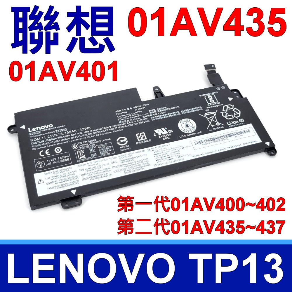 LENOVO 01AV435 原廠電池 Thinkpad 13 new S2 01AV400 01AV401 01AV402 01AV436 01AV437