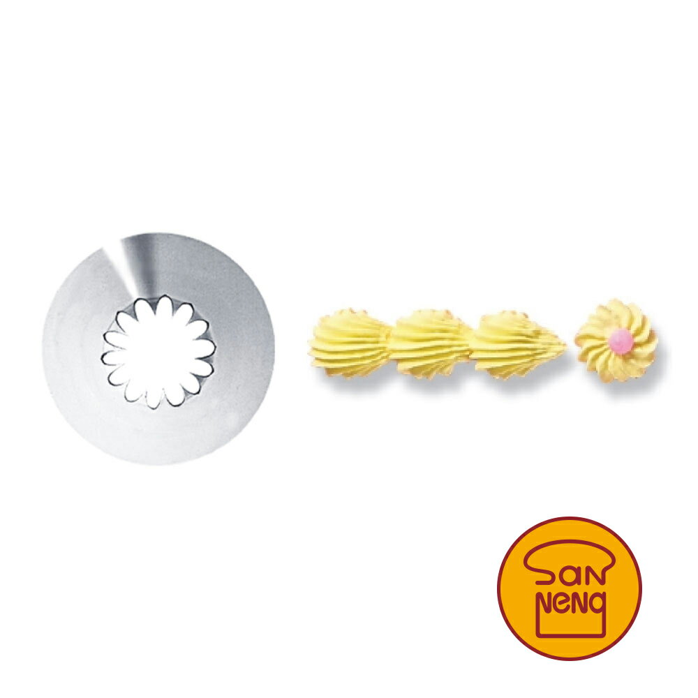 【SANNENG 三能官方】14齒花嘴2-中 SN7122【領券滿額再折千11/30止】