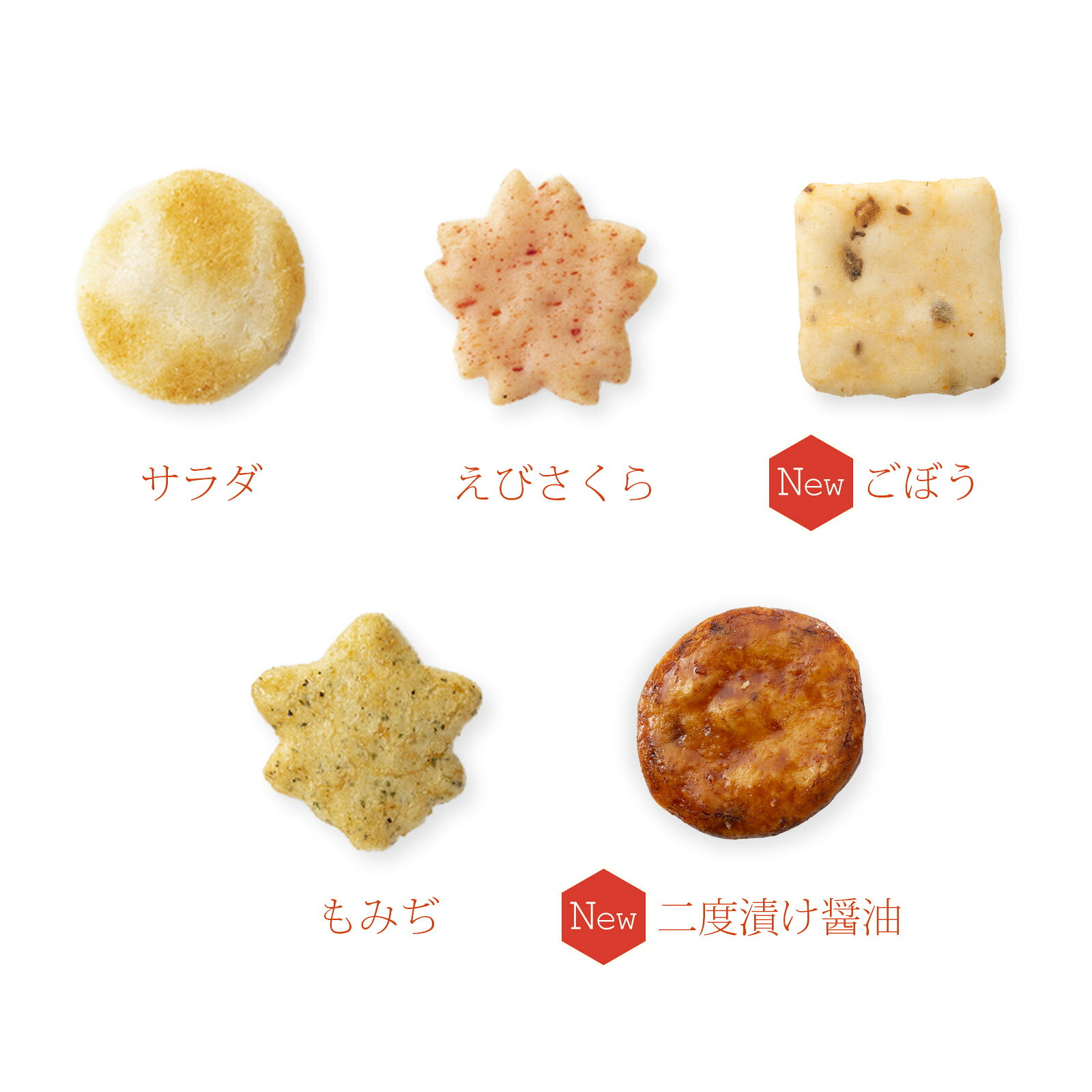 🔥新版上市🔥 日本平行輸入｜日本 小倉山莊 百人一首 仙貝 附提袋 米菓 京都名產 伴手禮 禮盒 日本伴手禮 鹹餅乾 長輩送禮 3