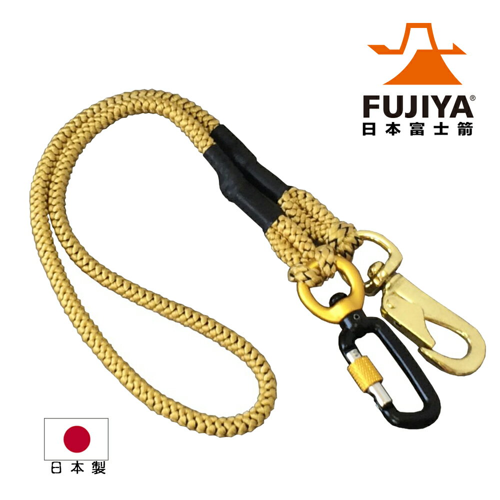 【FUJIYA日本富士箭】工具安全吊繩-鎖扣式-5kg(金) FSC-5GD-SR