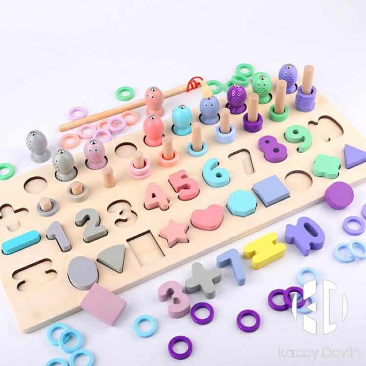 兒童數字形狀配對板積木玩具拼圖數數玩具啟蒙幼兒釣魚木頭磁性【聚物優品】