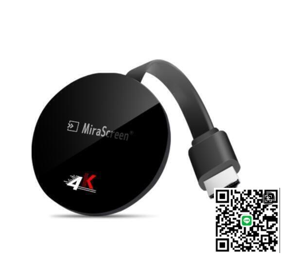 【千羽家居】現貨 MiraScreen G7 plus 同屏器 電視棒 雙頻 2.4G5G 4K HDMI 無線同屏器