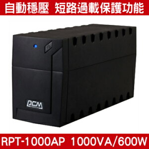 預購 科風 RPT-1000AP 1000VA/600W 110V 在線互動式 UPS 不斷電系統