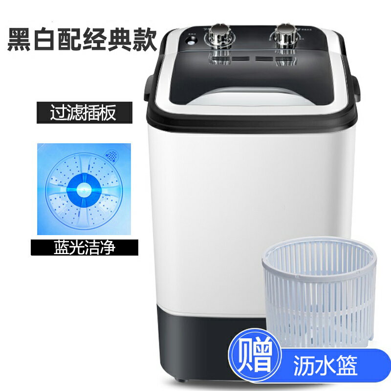 【台灣公司 可開發票】揚子大單桶家用大容量洗衣機半全自動小型迷你洗衣機宿舍 0