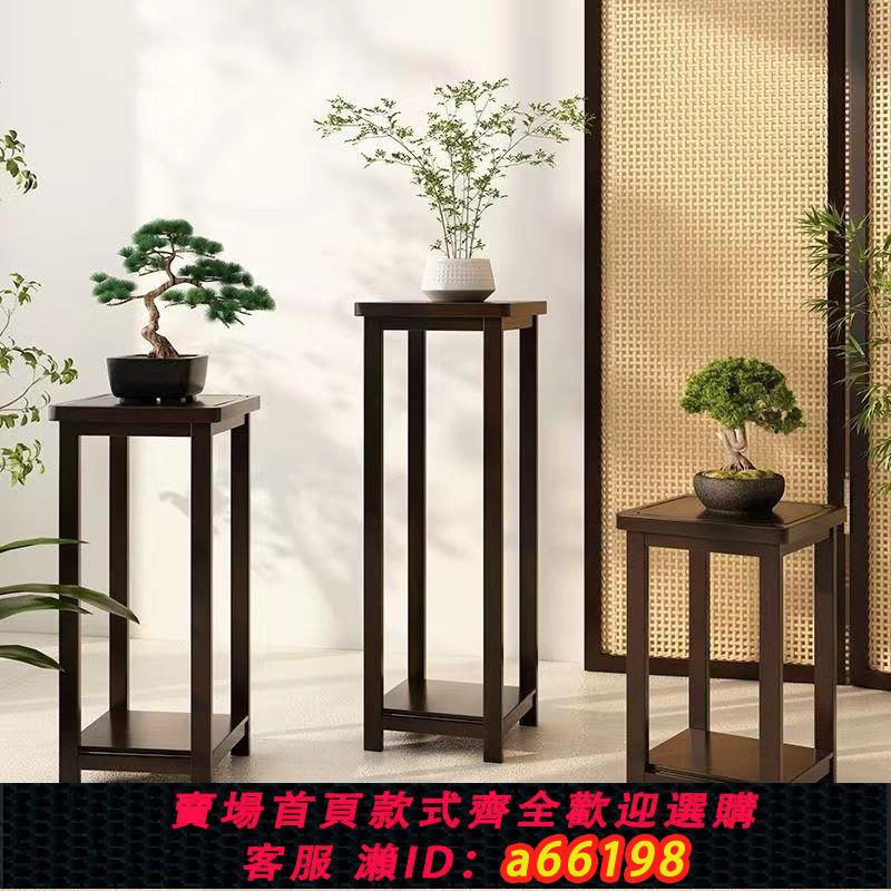 【臺灣公司 可開發票】花架子室內家用新中式辦公室花架陽臺花架實心楠竹花架書房花架