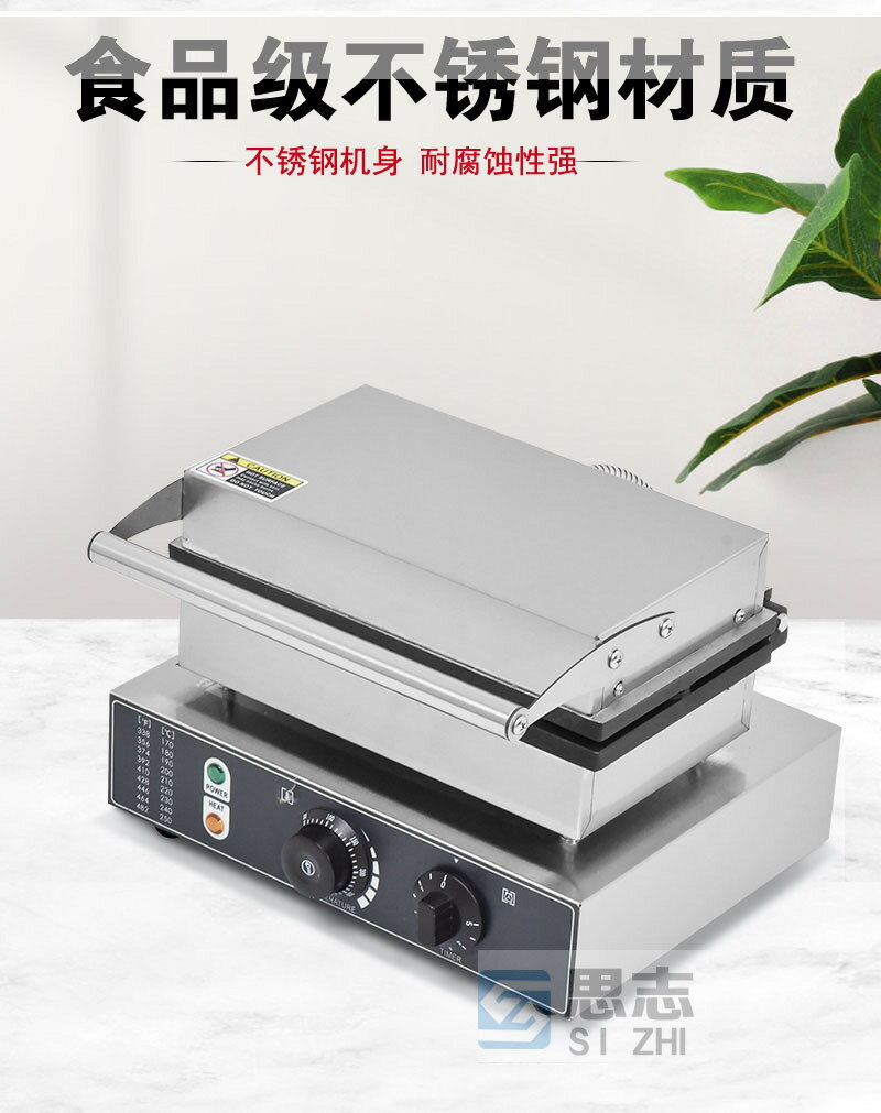 110V商用電熱大雕燒機 夾心大屌燒機器 四根大吊燒機 擺攤休閑小吃設備地攤創業機 9