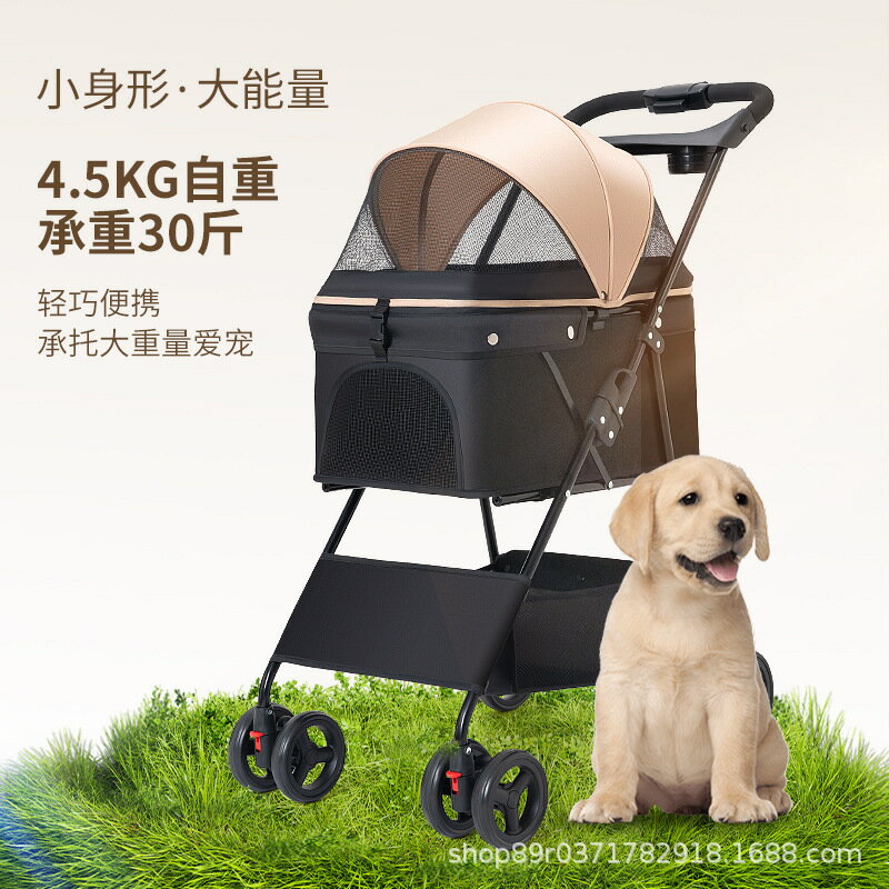 開發票 寵物推車/拉桿箱 廠家定製寵物推車輕便可折疊狗狗溜貓手推車寵物車犬遛狗車外出
