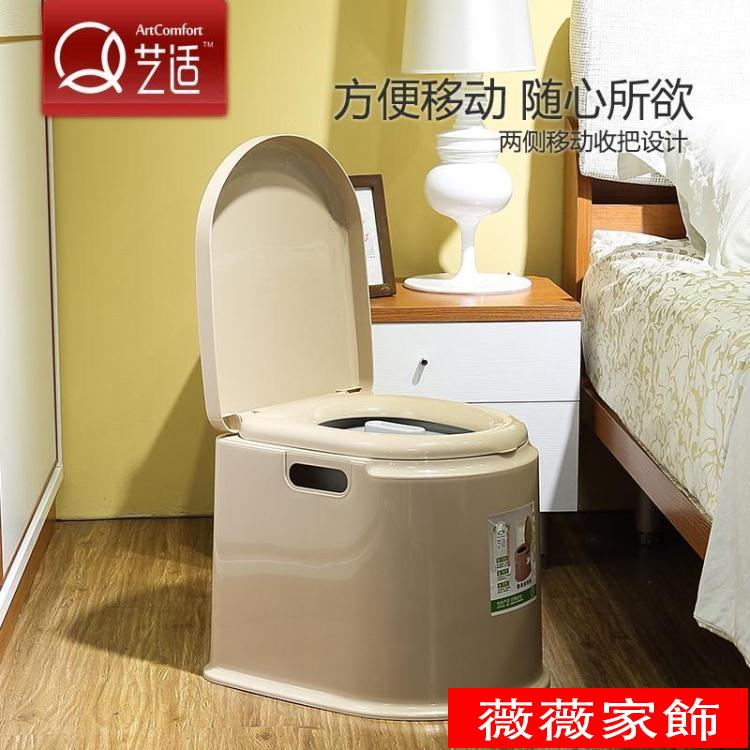 坐便器 老人孕婦室內可行動坐便器老年病人便捷式馬桶成人方便家用座便椅 城市玩家